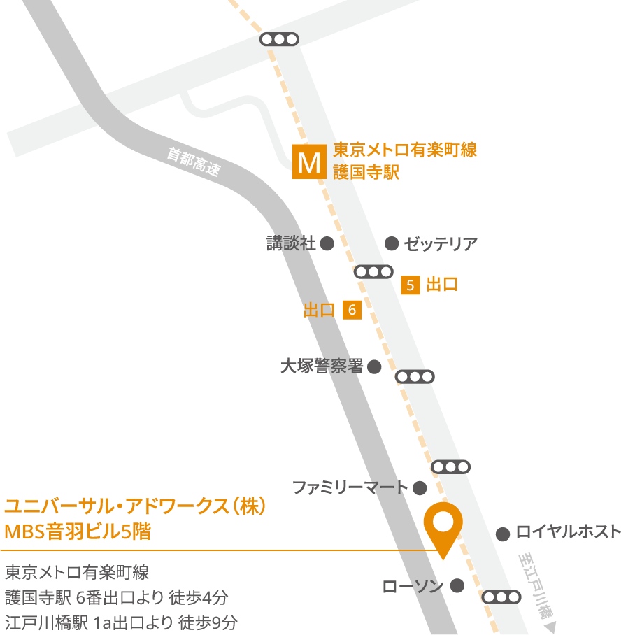 アクセスマップ